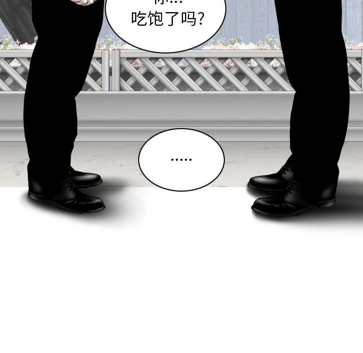 [韩国漫画] 女性友人 剧情,熟女人妻,巨乳大奶#[157P]-99