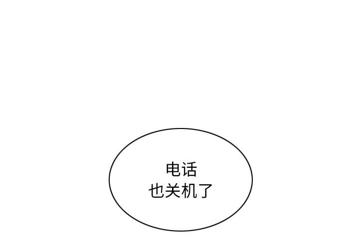 [韩国漫画] 女性友人 剧情,熟女人妻,巨乳大奶#[152P]-1
