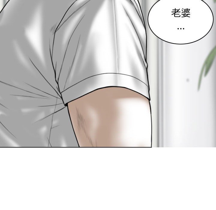 [韩国漫画] 女性友人 剧情,熟女人妻,巨乳大奶#[152P]-104