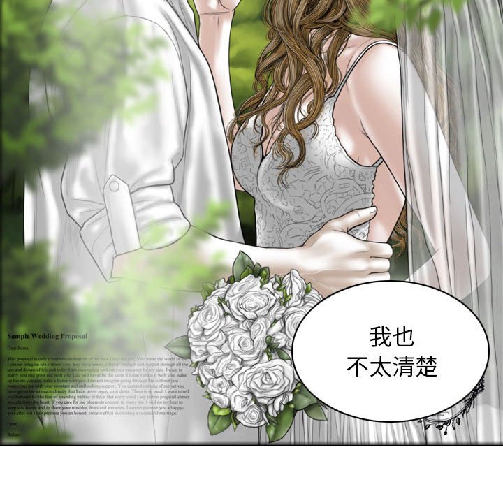 [韩国漫画] 女性友人 剧情,熟女人妻,巨乳大奶#[152P]-106