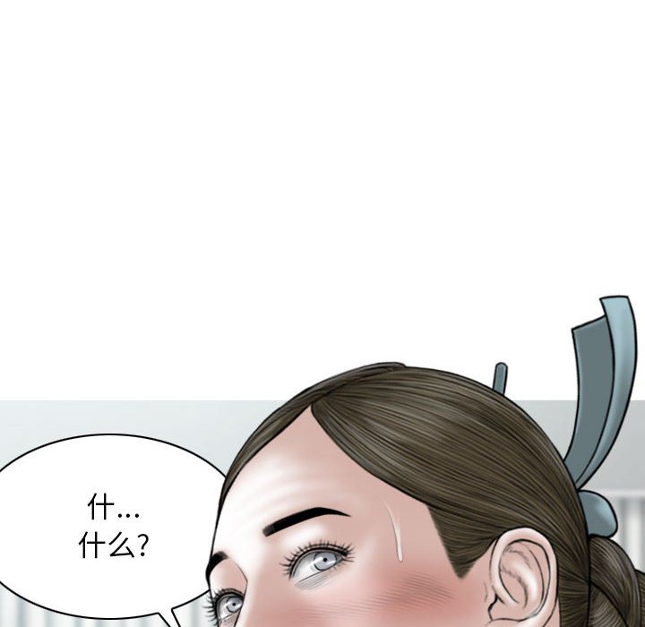 [韩国漫画] 女性友人 剧情,熟女人妻,巨乳大奶#[152P]-11