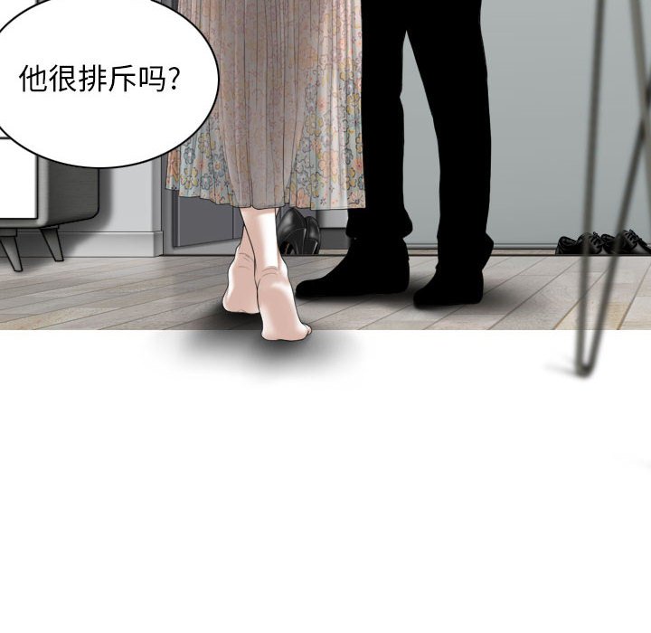 [韩国漫画] 女性友人 剧情,熟女人妻,巨乳大奶#[152P]-112