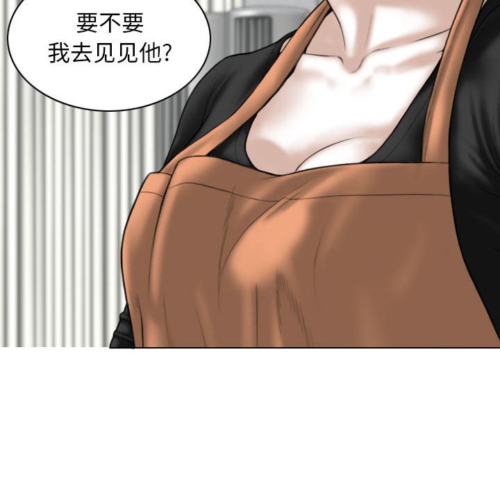 [韩国漫画] 女性友人 剧情,熟女人妻,巨乳大奶#[152P]-116