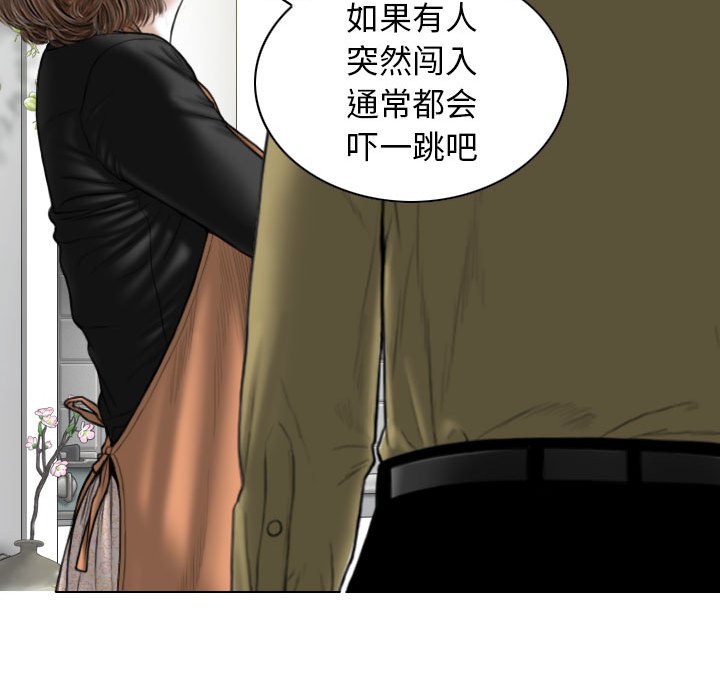 [韩国漫画] 女性友人 剧情,熟女人妻,巨乳大奶#[152P]-118