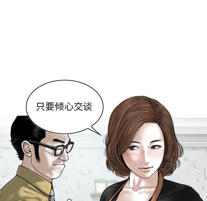 [韩国漫画] 女性友人 剧情,熟女人妻,巨乳大奶#[152P]-119