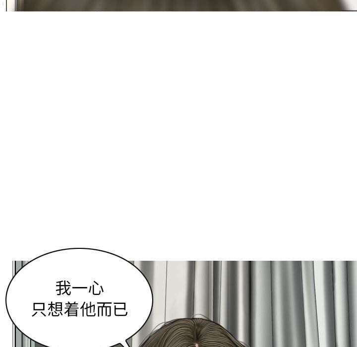 [韩国漫画] 女性友人 剧情,熟女人妻,巨乳大奶#[152P]-132