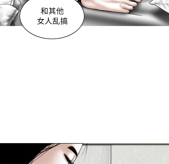 [韩国漫画] 女性友人 剧情,熟女人妻,巨乳大奶#[152P]-134