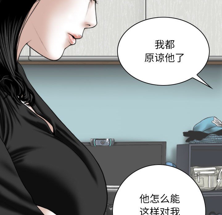 [韩国漫画] 女性友人 剧情,熟女人妻,巨乳大奶#[152P]-135