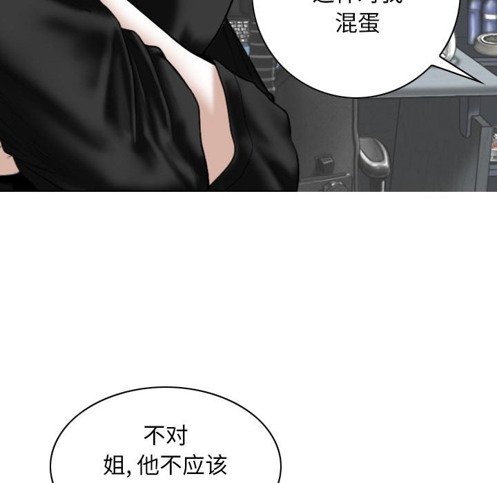 [韩国漫画] 女性友人 剧情,熟女人妻,巨乳大奶#[152P]-136