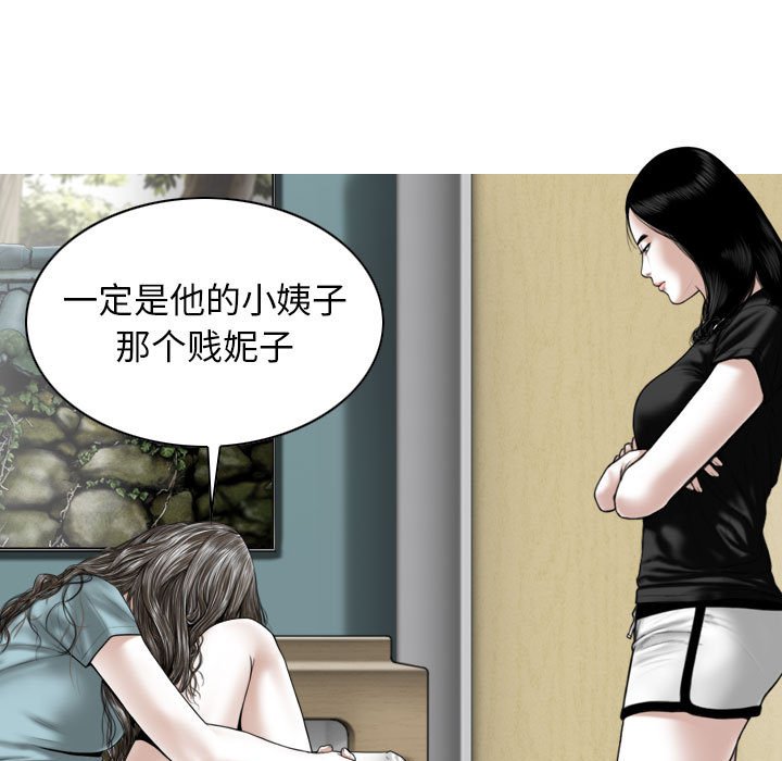 [韩国漫画] 女性友人 剧情,熟女人妻,巨乳大奶#[152P]-139