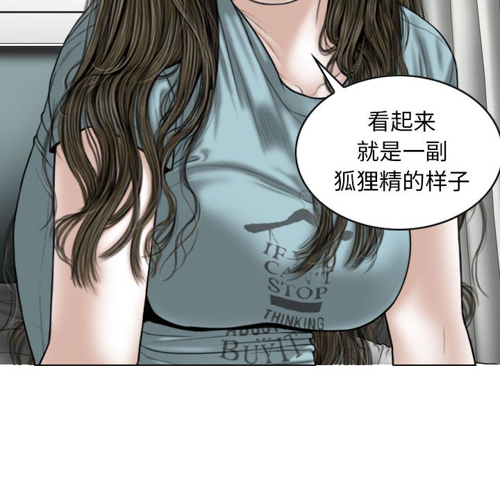 [韩国漫画] 女性友人 剧情,熟女人妻,巨乳大奶#[152P]-142