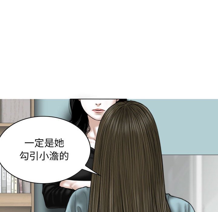 [韩国漫画] 女性友人 剧情,熟女人妻,巨乳大奶#[152P]-143