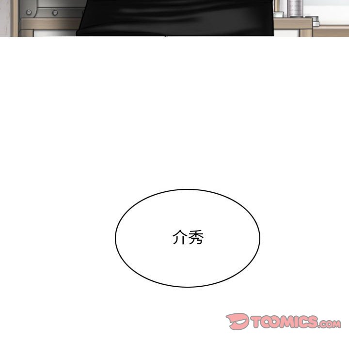 [韩国漫画] 女性友人 剧情,熟女人妻,巨乳大奶#[152P]-147