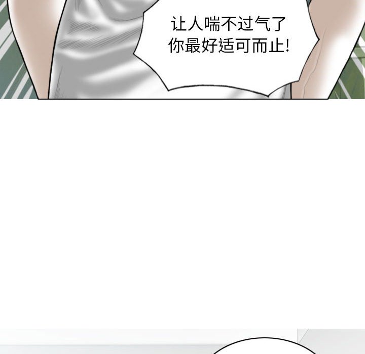 [韩国漫画] 女性友人 剧情,熟女人妻,巨乳大奶#[152P]-17