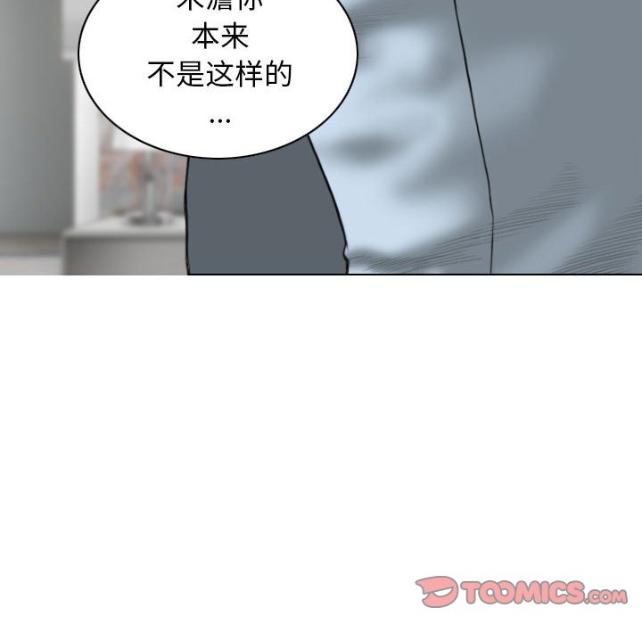 [韩国漫画] 女性友人 剧情,熟女人妻,巨乳大奶#[152P]-21