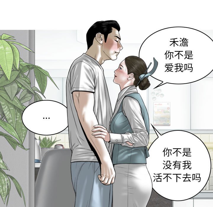 [韩国漫画] 女性友人 剧情,熟女人妻,巨乳大奶#[152P]-22