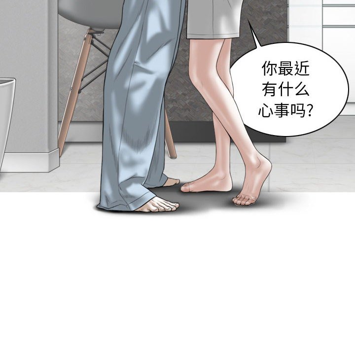 [韩国漫画] 女性友人 剧情,熟女人妻,巨乳大奶#[152P]-23
