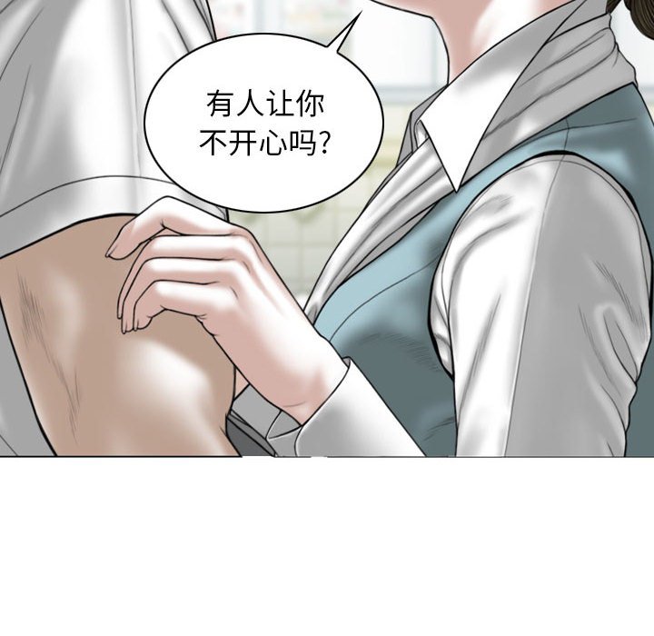 [韩国漫画] 女性友人 剧情,熟女人妻,巨乳大奶#[152P]-25