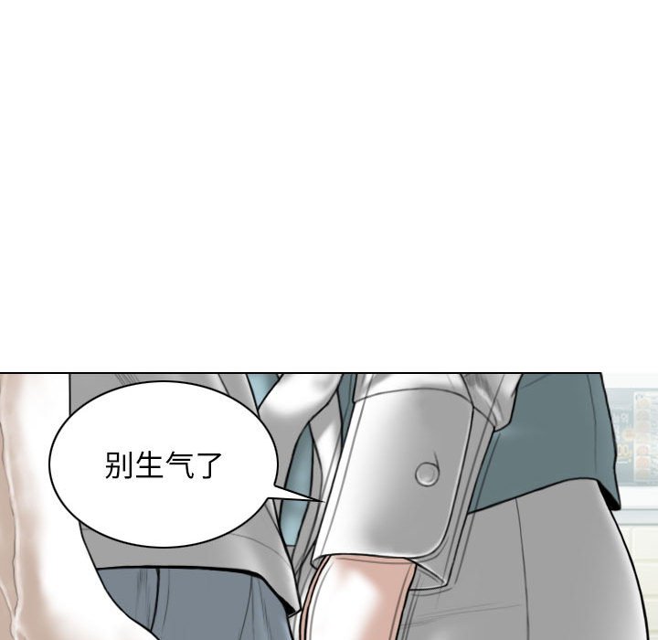 [韩国漫画] 女性友人 剧情,熟女人妻,巨乳大奶#[152P]-28
