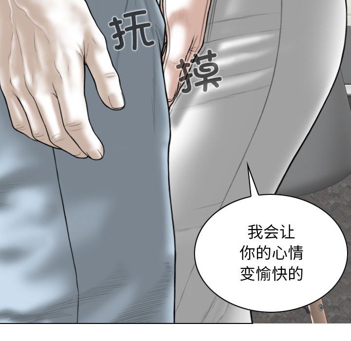 [韩国漫画] 女性友人 剧情,熟女人妻,巨乳大奶#[152P]-29