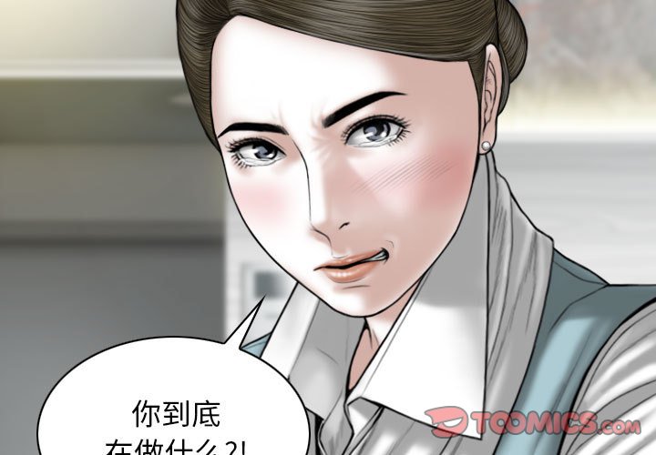 [韩国漫画] 女性友人 剧情,熟女人妻,巨乳大奶#[152P]-3