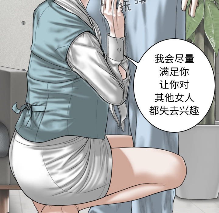 [韩国漫画] 女性友人 剧情,熟女人妻,巨乳大奶#[152P]-31