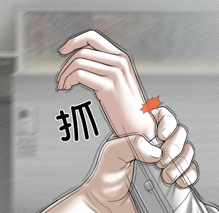 [韩国漫画] 女性友人 剧情,熟女人妻,巨乳大奶#[152P]-33