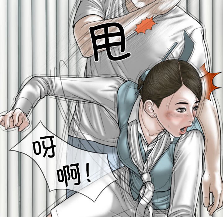 [韩国漫画] 女性友人 剧情,熟女人妻,巨乳大奶#[152P]-35