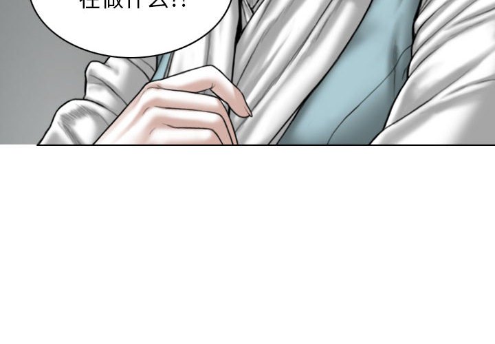 [韩国漫画] 女性友人 剧情,熟女人妻,巨乳大奶#[152P]-4