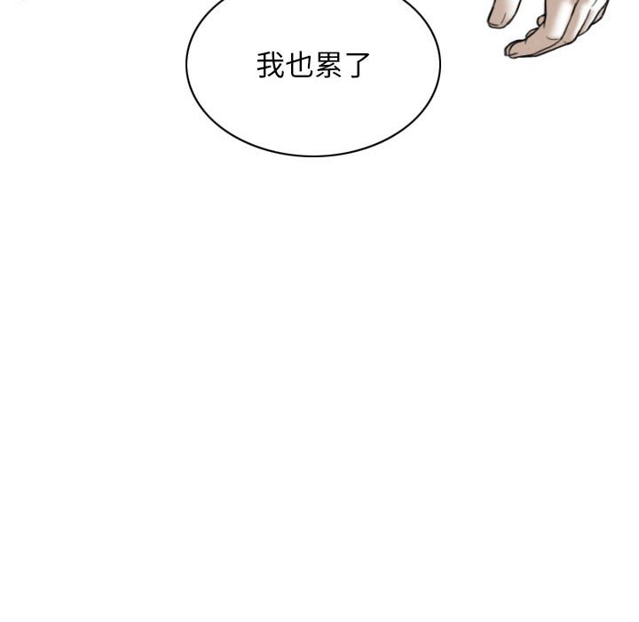 [韩国漫画] 女性友人 剧情,熟女人妻,巨乳大奶#[152P]-44