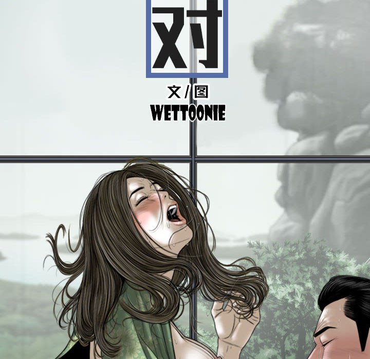 [韩国漫画] 女性友人 剧情,熟女人妻,巨乳大奶#[152P]-46