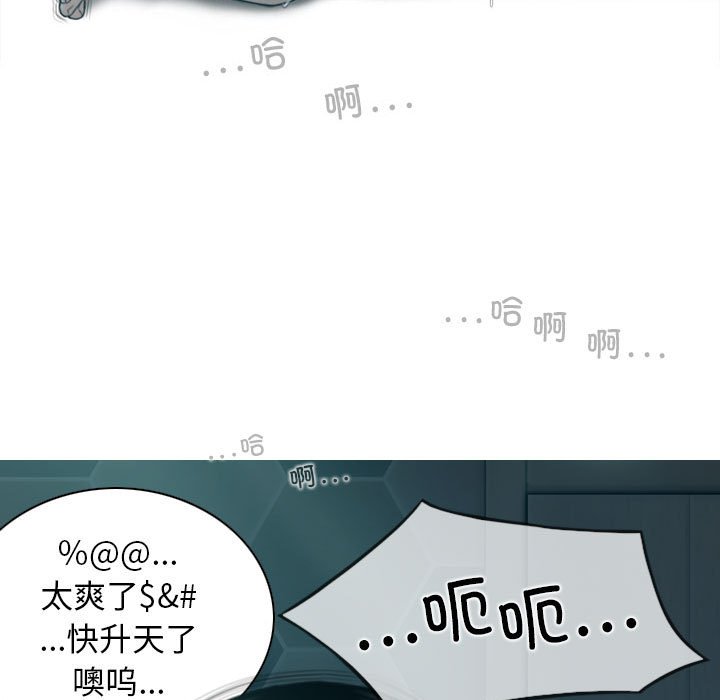 [韩国漫画] 女性友人 剧情,熟女人妻,巨乳大奶#[152P]-51