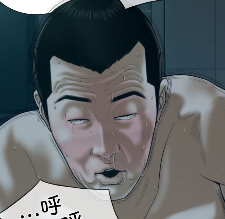 [韩国漫画] 女性友人 剧情,熟女人妻,巨乳大奶#[152P]-52