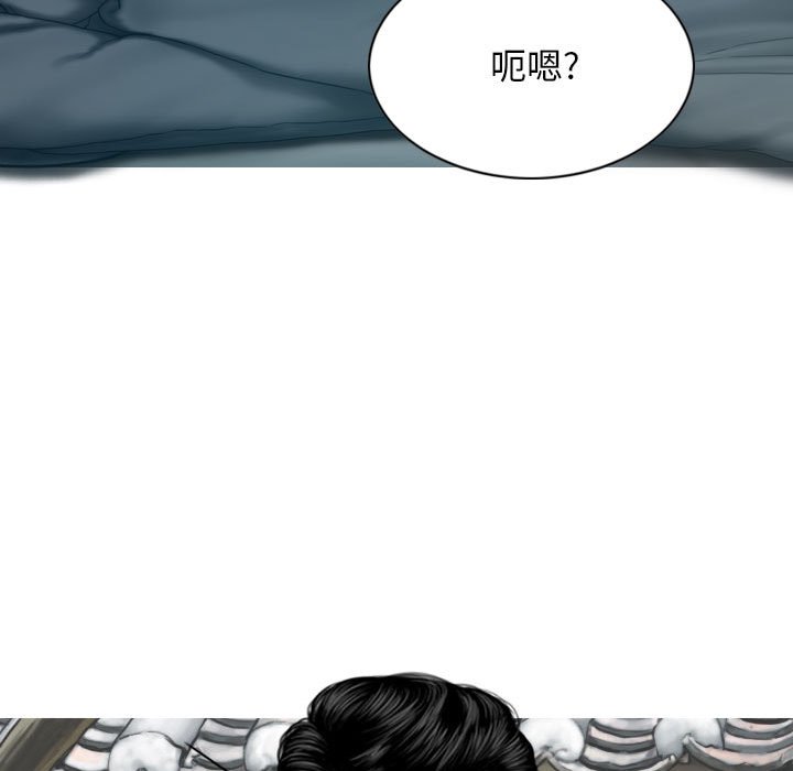 [韩国漫画] 女性友人 剧情,熟女人妻,巨乳大奶#[152P]-55