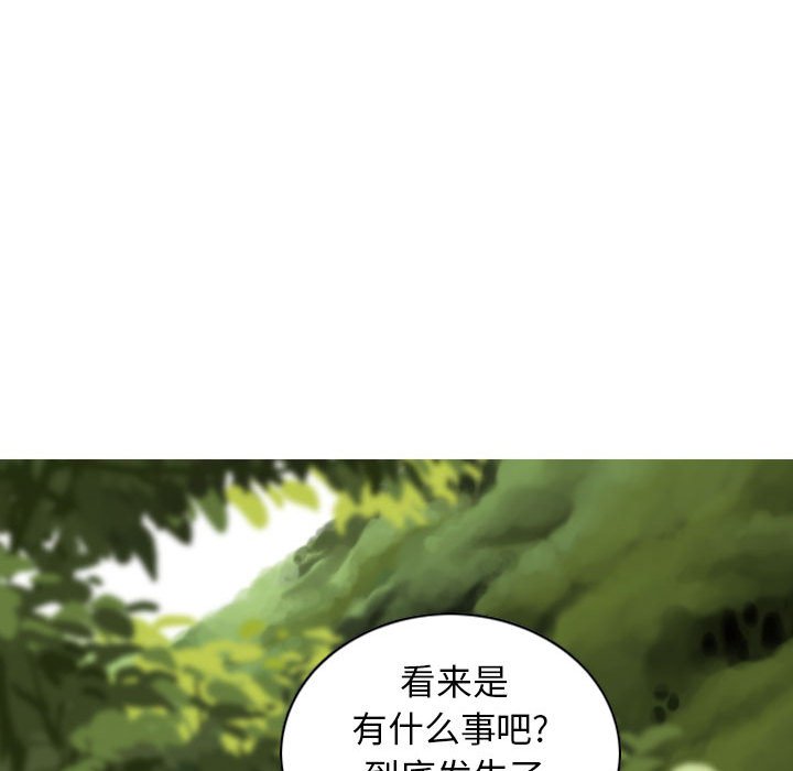 [韩国漫画] 女性友人 剧情,熟女人妻,巨乳大奶#[152P]-64
