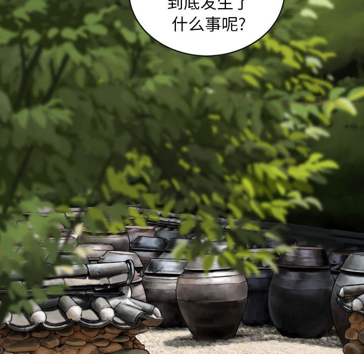 [韩国漫画] 女性友人 剧情,熟女人妻,巨乳大奶#[152P]-65