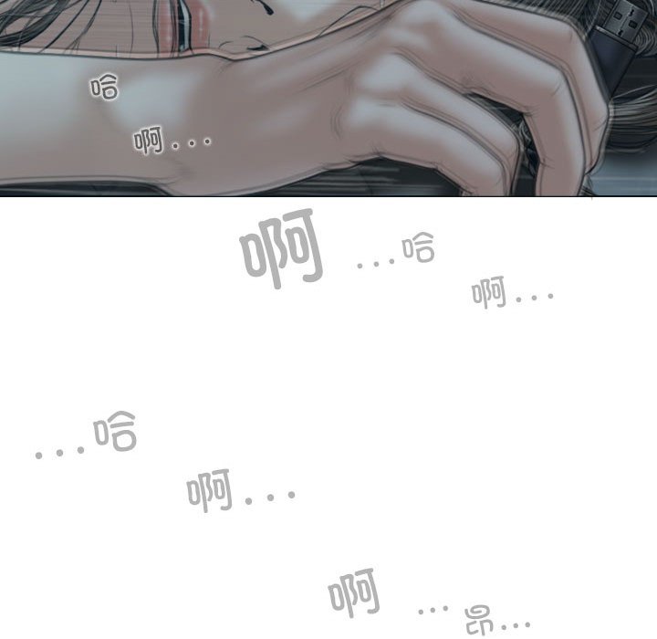 [韩国漫画] 女性友人 剧情,熟女人妻,巨乳大奶#[152P]-68