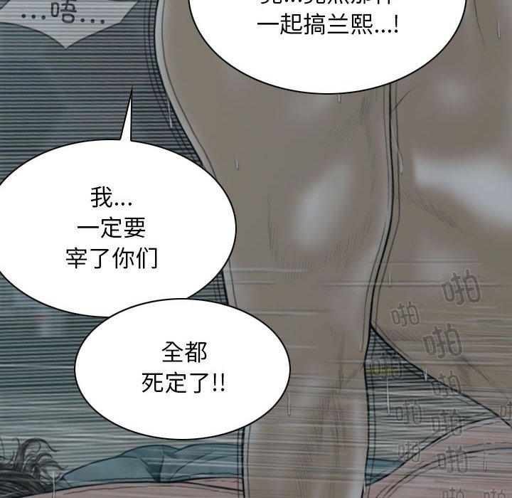 [韩国漫画] 女性友人 剧情,熟女人妻,巨乳大奶#[152P]-73