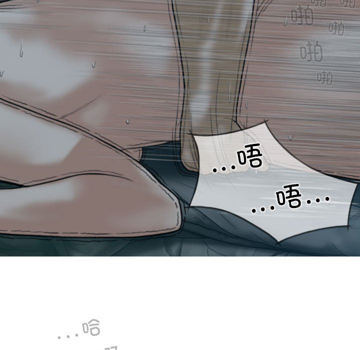 [韩国漫画] 女性友人 剧情,熟女人妻,巨乳大奶#[152P]-74