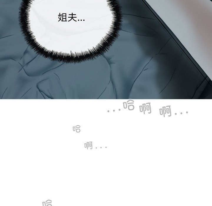 [韩国漫画] 女性友人 剧情,熟女人妻,巨乳大奶#[152P]-76