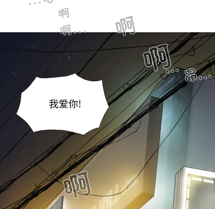 [韩国漫画] 女性友人 剧情,熟女人妻,巨乳大奶#[152P]-77