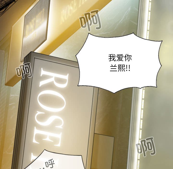 [韩国漫画] 女性友人 剧情,熟女人妻,巨乳大奶#[152P]-78