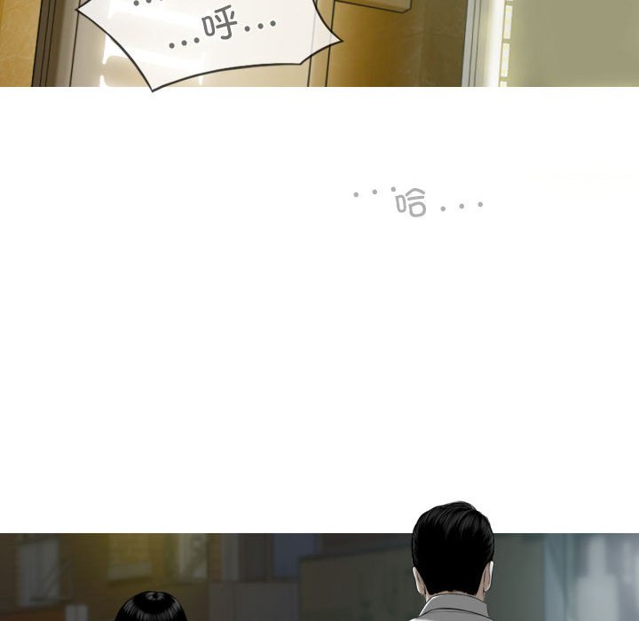 [韩国漫画] 女性友人 剧情,熟女人妻,巨乳大奶#[152P]-79