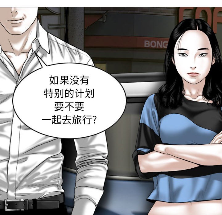 [韩国漫画] 女性友人 剧情,熟女人妻,巨乳大奶#[152P]-82