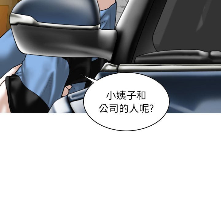[韩国漫画] 女性友人 剧情,熟女人妻,巨乳大奶#[152P]-85