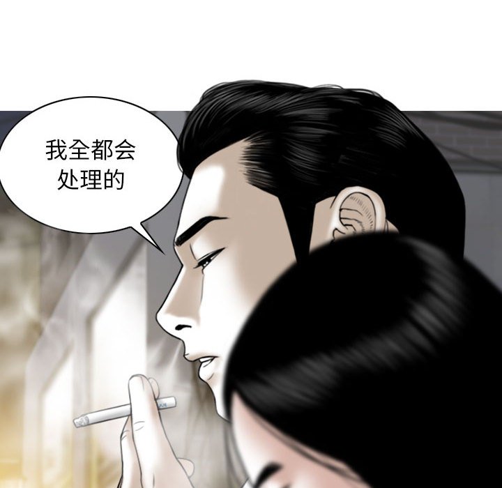 [韩国漫画] 女性友人 剧情,熟女人妻,巨乳大奶#[152P]-86