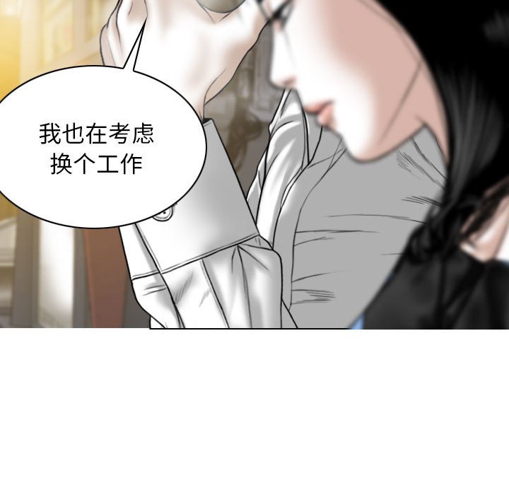 [韩国漫画] 女性友人 剧情,熟女人妻,巨乳大奶#[152P]-87