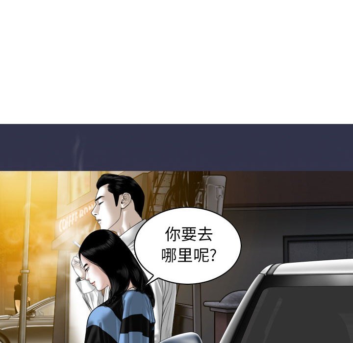 [韩国漫画] 女性友人 剧情,熟女人妻,巨乳大奶#[152P]-88