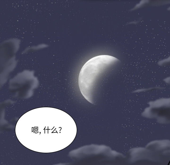 [韩国漫画] 女性友人 剧情,熟女人妻,巨乳大奶#[152P]-90