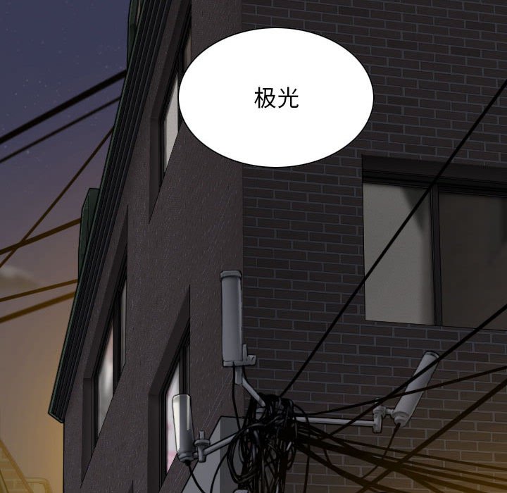 [韩国漫画] 女性友人 剧情,熟女人妻,巨乳大奶#[152P]-92